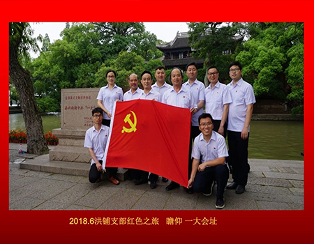 社會公益